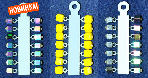 mikrobiser Kubik 3mm
