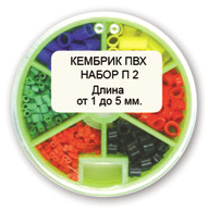 kembrik pvh