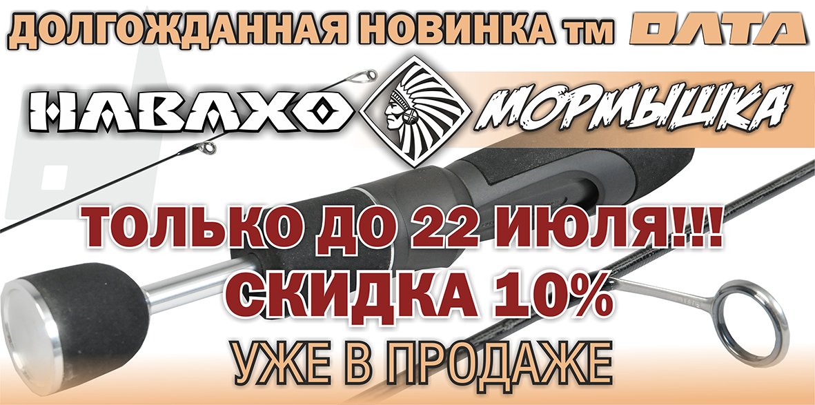 Кемерово сайт рыболовов. Охота и рыбалка кемерово магазин. 2-1. Силикон рыболов кемерово. Кемерово сайт рыболовов.