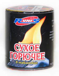 suhoe_goruchee.jpg
