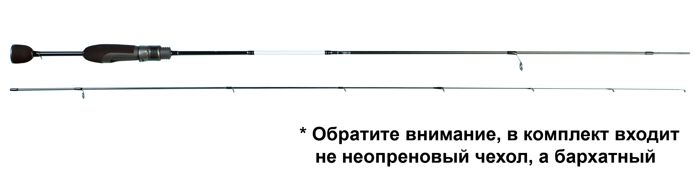 Удилище НАВАХО Мормышка (Олта), 1.85м, 0.1-0.5г
