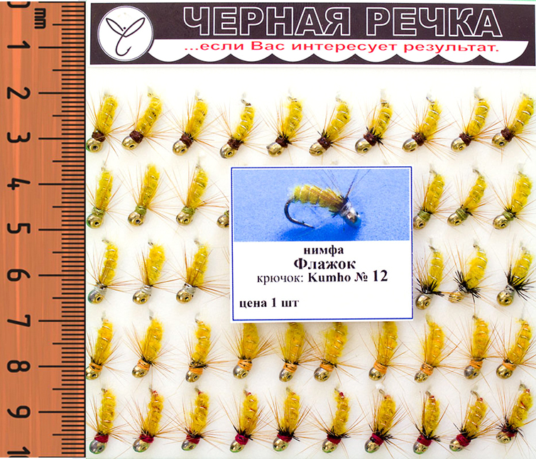 Черная Речка Интернет Магазин Москва