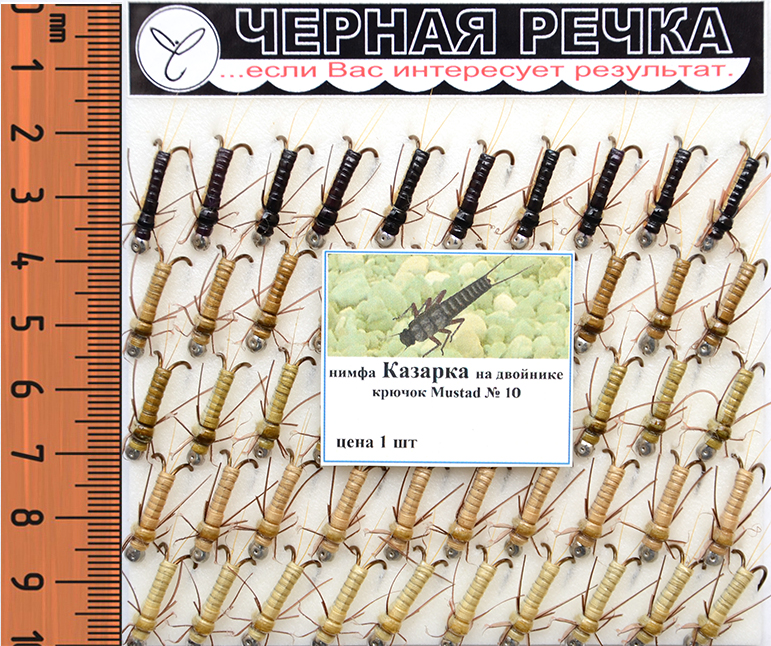 Черная Речка Интернет Магазин Москва