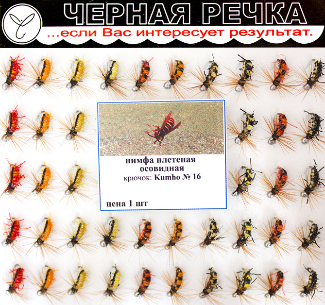 Черная Речка Абакан Интернет Магазин Официальный Сайт