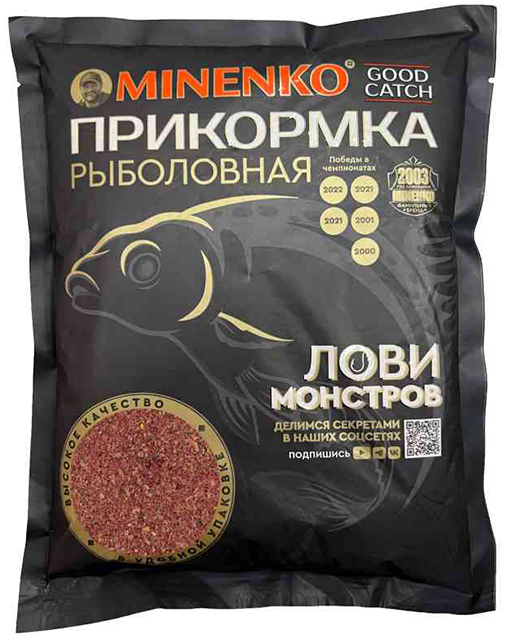 Прикорм GOOD CATCH Карась (Миненко), аромат кориандр/чеснок/перец, 700г