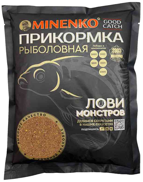 Прикорм GOOD CATCH Фидер (Миненко), аромат медовый бисквит, 700г