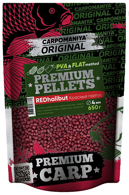 Пеллетс Premium 4мм RED HALIBUT (Карпомания), аромат палтус, 650г