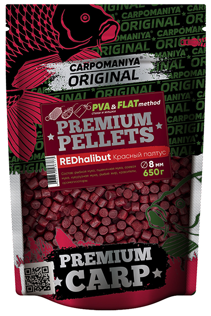 Пеллетс Premium 8мм RED HALIBUT (Карпомания), аромат палтус, 650г