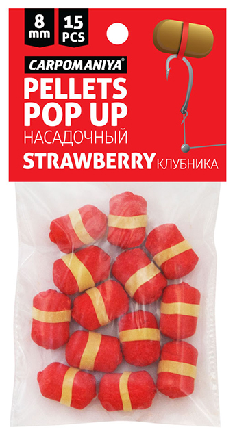 Пеллетс насадочный плавающий 8мм на резинке (Карпомания), аромат клубника, 15шт