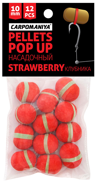 Пеллетс насадочный плавающий 10мм на резинке (Карпомания), аромат клубника, 12шт