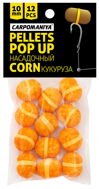 Пеллетс насадочный плавающий 10мм на резинке (Карпомания), аромат кукуруза, 12шт