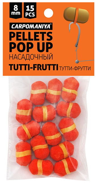 Пеллетс насадочный плавающий 8мм на резинке (Карпомания), аромат тутти-фрутти, 15шт
