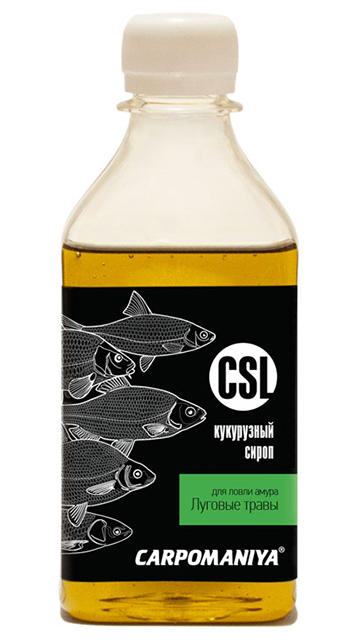 CSL кукурузный сироп для ловли амура (Карпомания), аромат луговые травы, 250мл
