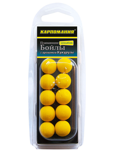 Бойлы 14мм плавающие КУКУРУЗА (Карпомания), аромат кукуруза, 10шт