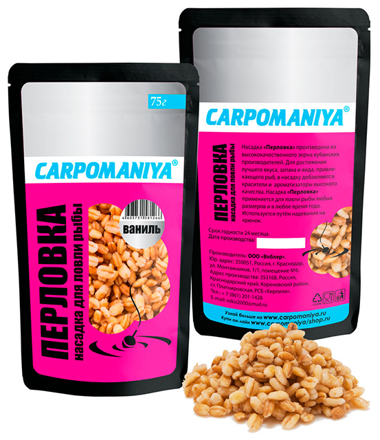 Перловка (Карпомания), аромат ваниль, 75г